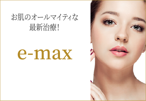 e-max