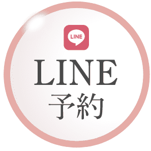 LINE予約