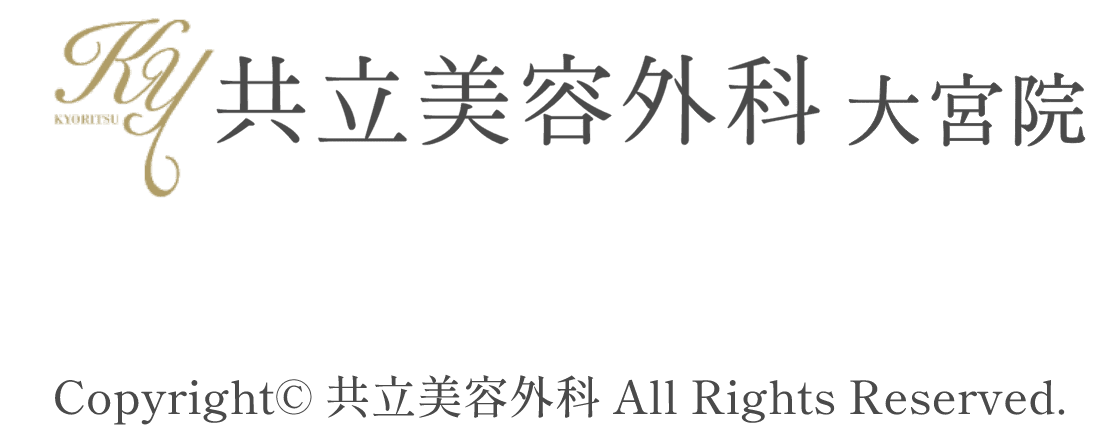 共立美容外科 大宮院