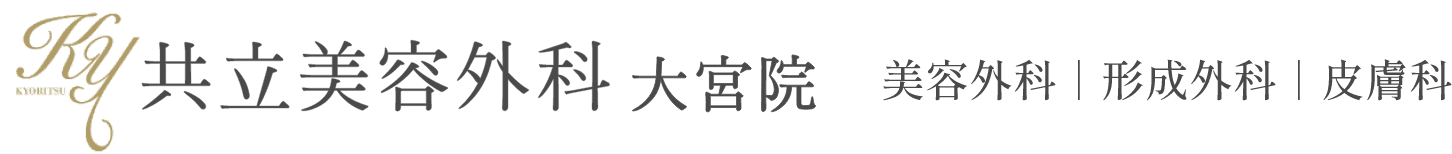共立美容外科 大宮院