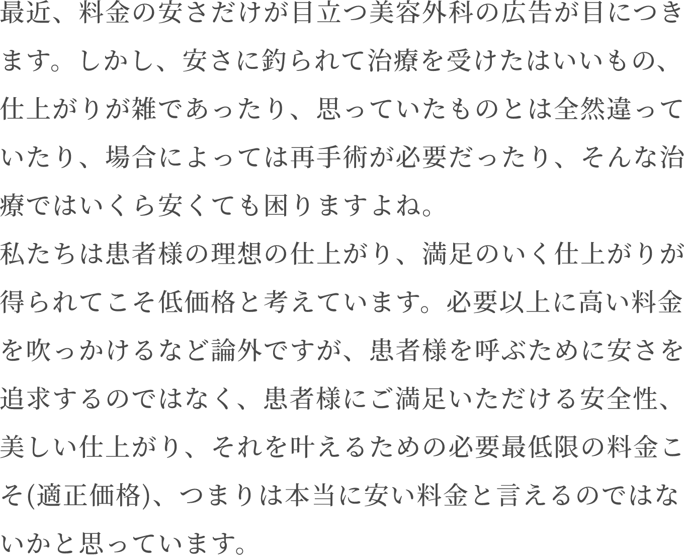 最近～
